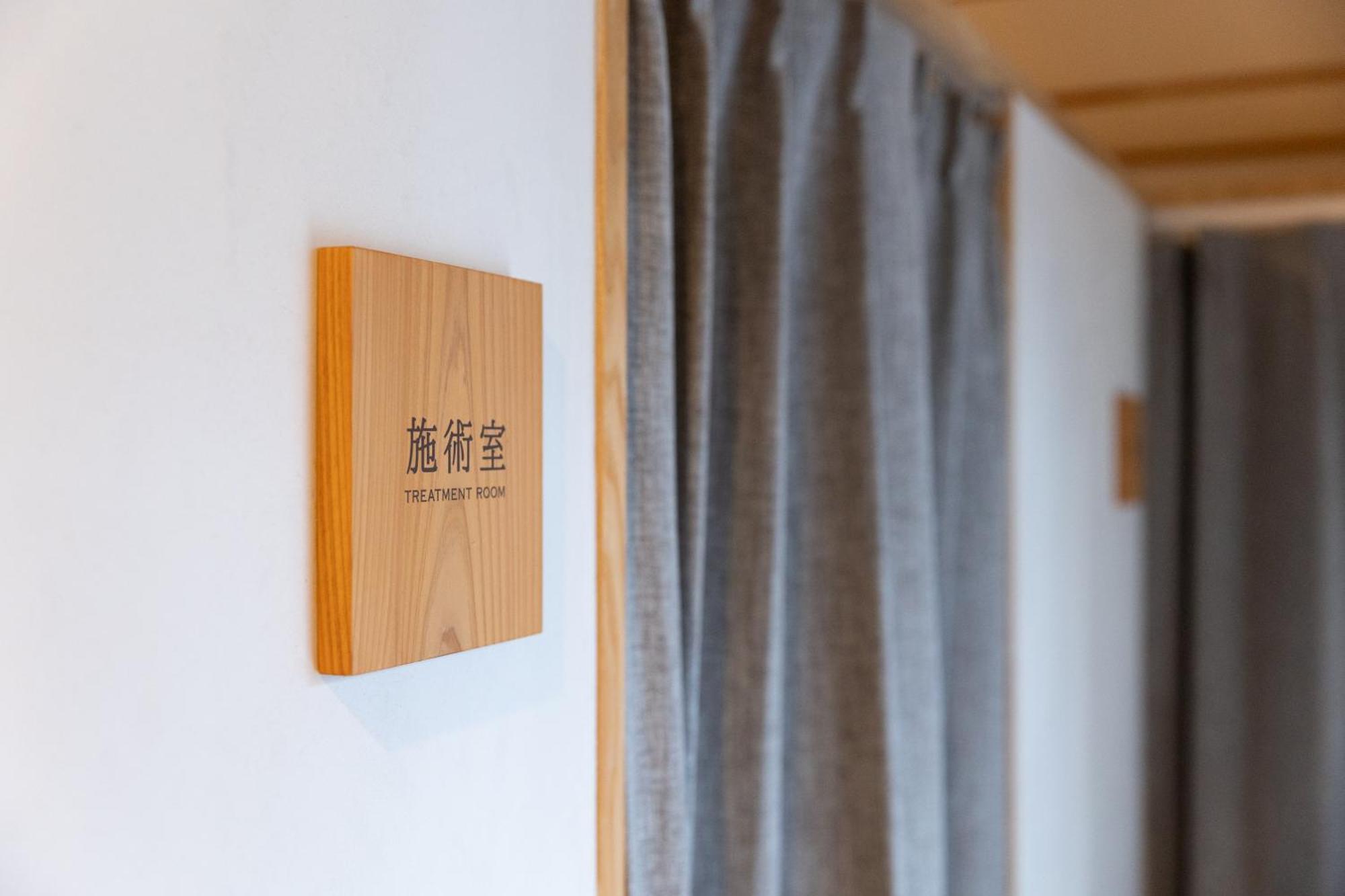 城崎温泉 Hostel Waraku 토욧카 외부 사진